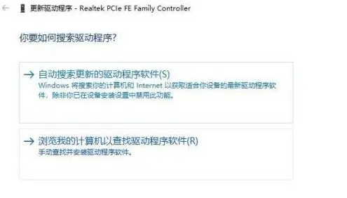电脑上声卡驱动怎么安装步骤