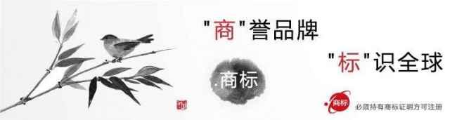 公司域名怎么注册商标 申请网站域名的过程