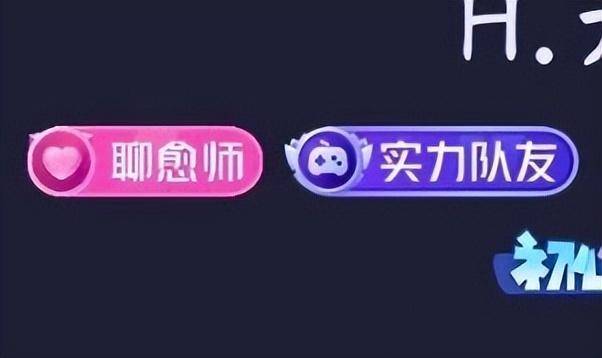 游戏陪玩app有哪些