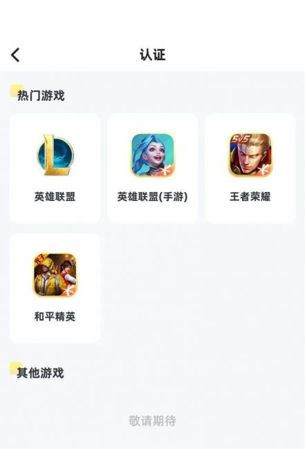 游戏陪玩app有哪些
