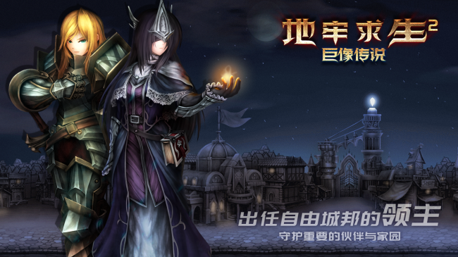 生存游戏推荐手机版