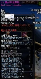 dnf佩鲁斯的荣誉项链怎么获得 60版本佩鲁斯的荣誉获得方式