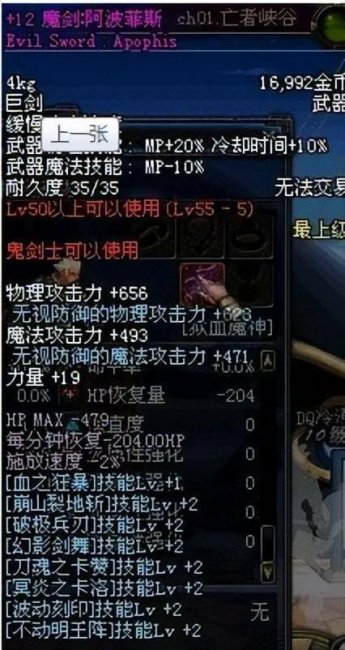 dnf佩鲁斯的荣誉项链怎么获得