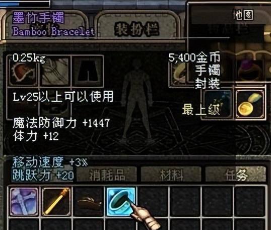 dnf佩鲁斯的荣誉项链怎么获得