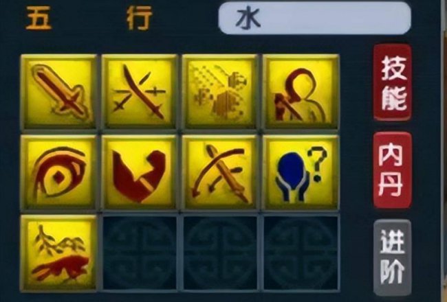 梦幻西游召唤兽技能顺序图