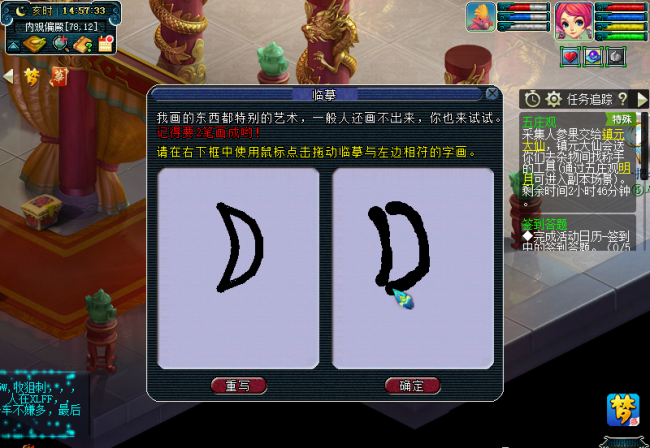五庄观副本攻略大全
