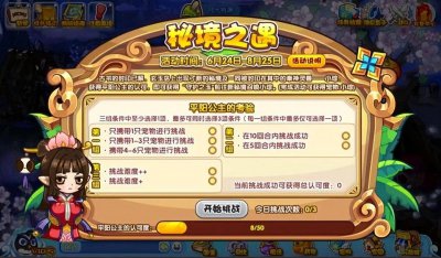 洛克王国碧水灵兽怎么得到 碧水灵兽免费获得方法