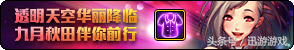 dnf官方盒子叫什么名字