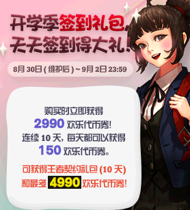 dnf官方盒子叫什么名字