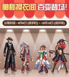 dnf官方盒子叫什么名字