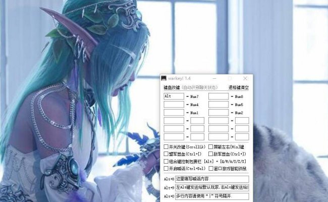 魔兽争霸改建精灵怎么改