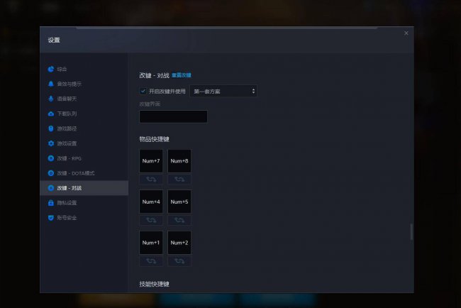 魔兽争霸改建精灵怎么改