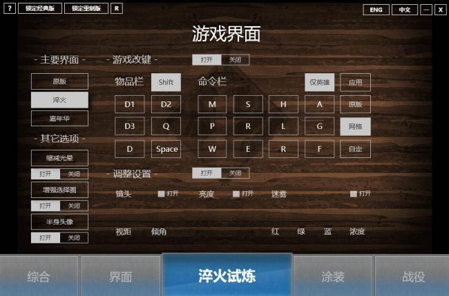 魔兽争霸改建精灵怎么改