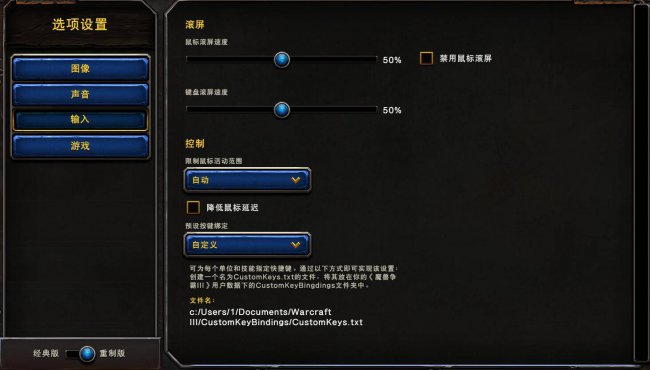 魔兽争霸改建精灵怎么改