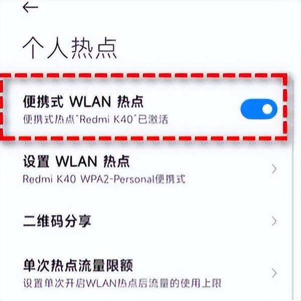 手机网络怎样连接电脑上网