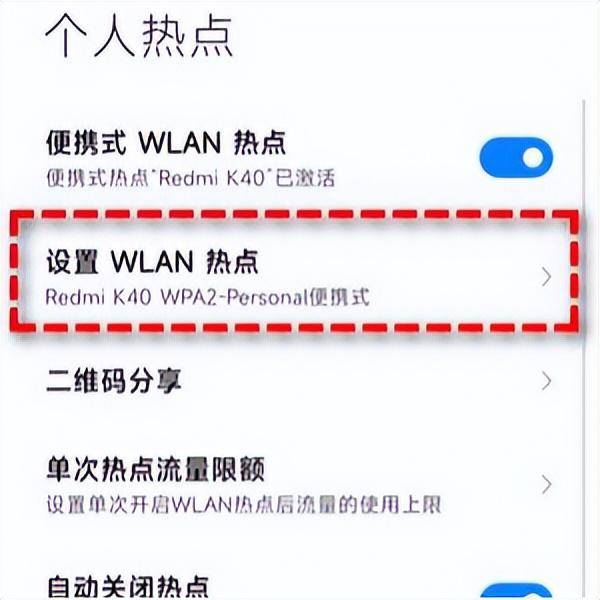 手机网络怎样连接电脑上网
