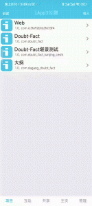 把网站做成app的软件有哪些 app视频制作软件推荐