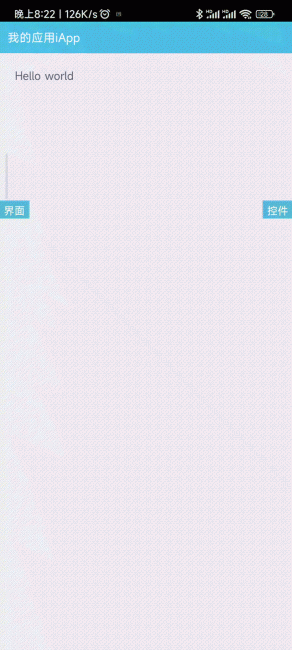 把网站做成app的软件有哪些
