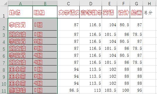 excel宏功能的简单使用