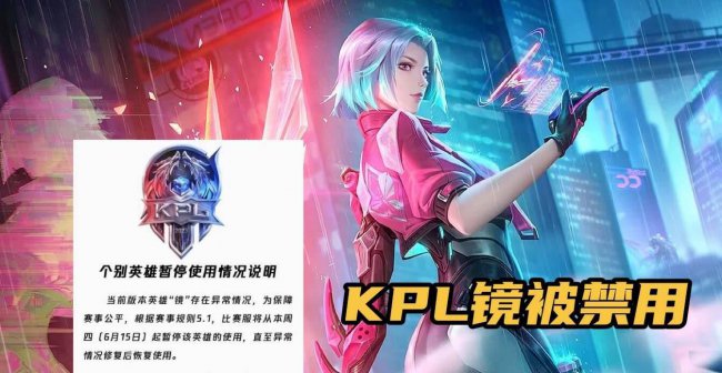 王者荣耀新赛季更新内容介绍