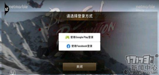 剑灵革命韩服怎么汉化设置