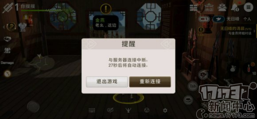 剑灵革命韩服怎么汉化设置