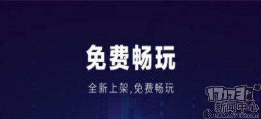 剑灵革命韩服怎么汉化设置