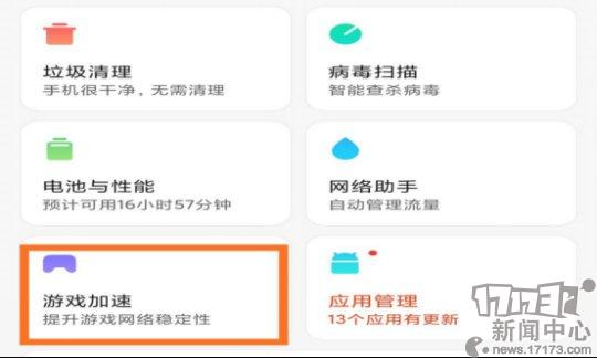 剑灵革命韩服怎么汉化设置