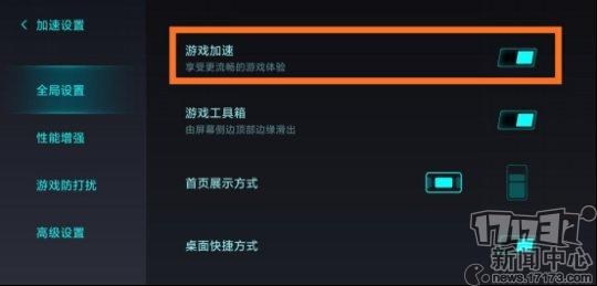 剑灵革命韩服怎么汉化设置