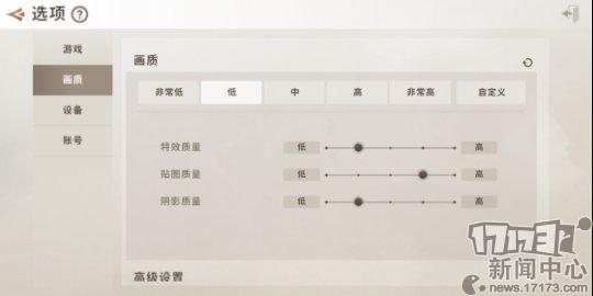 剑灵革命韩服怎么汉化设置