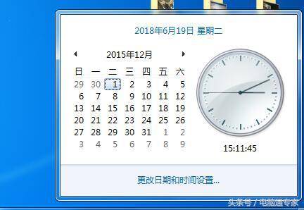 电脑安全证书已过期怎么办