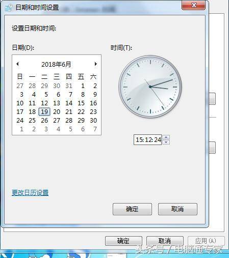 电脑安全证书已过期怎么办