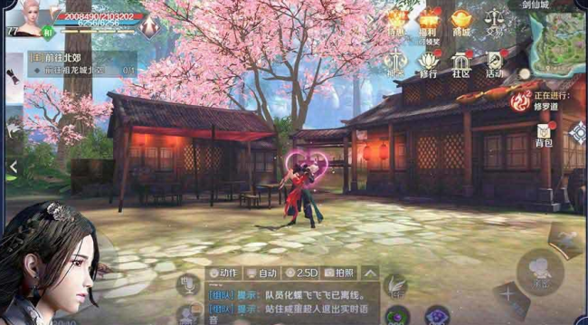 完美世界手游剑灵职业