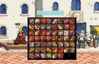 dnf召唤师100级毕业武器 2023召唤师刷图加点攻略