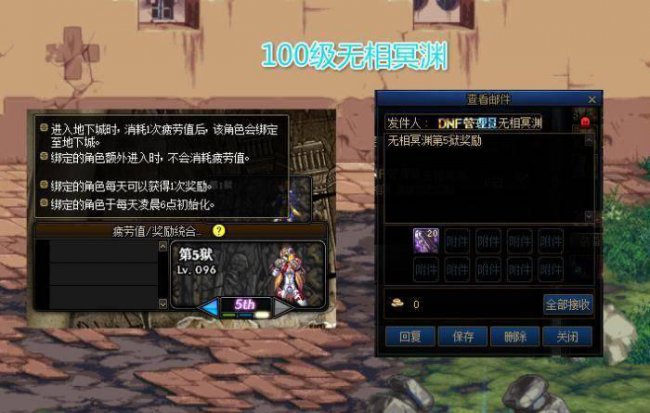 dnf召唤师100级毕业武器