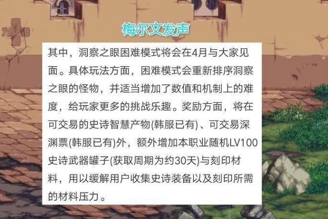 dnf召唤师100级毕业武器