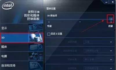 win10怎么提高显卡性能的方法
