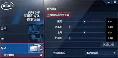 win10怎么提高显卡性能的方法