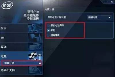 win10怎么提高显卡性能的方法