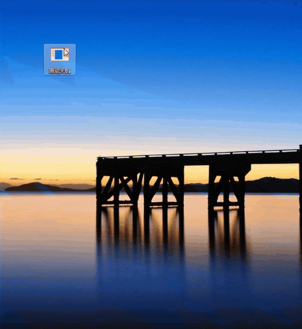 windows10系统怎么用