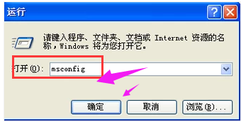 开机启动软件在哪里设置