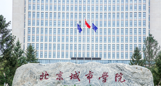 北京民办本科院校排名榜