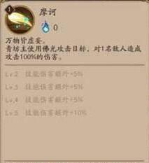 阴阳师青坊主值得练吗