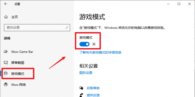 高配置电脑玩cf卡顿怎么办