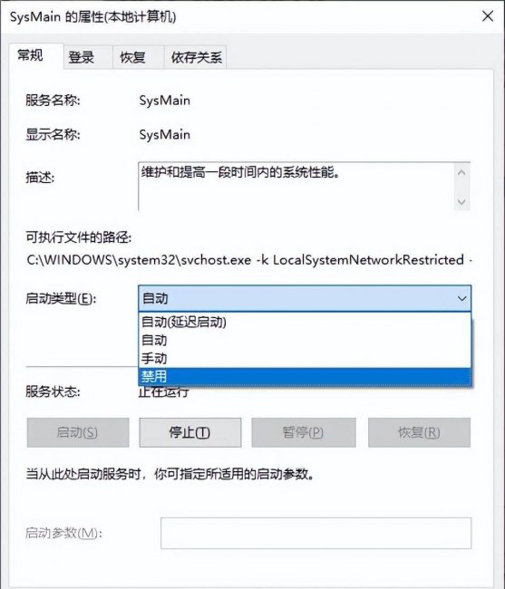 高配置电脑玩cf卡顿怎么办