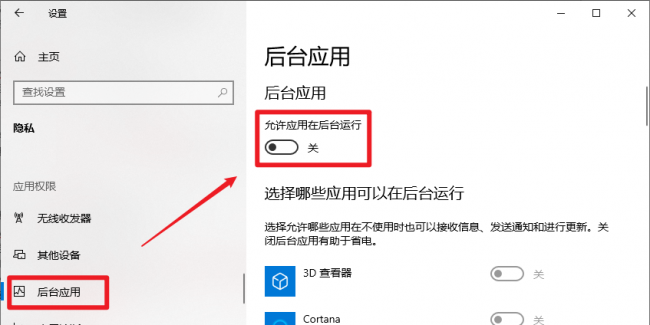 高配置电脑玩cf卡顿怎么办