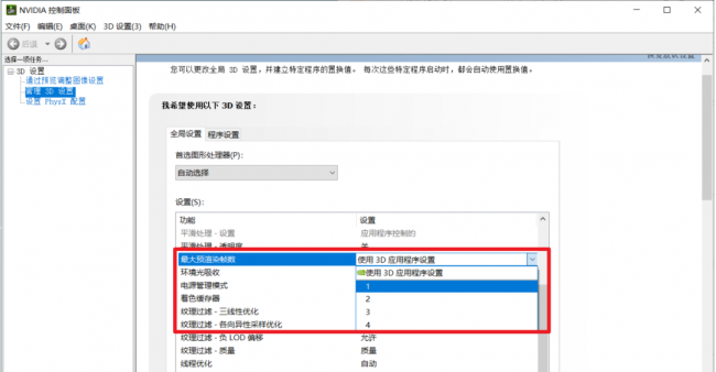 高配置电脑玩cf卡顿怎么办