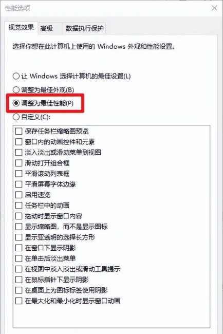高配置电脑玩cf卡顿怎么办