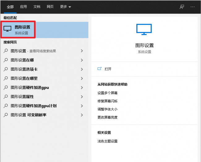 高配置电脑玩cf卡顿怎么办