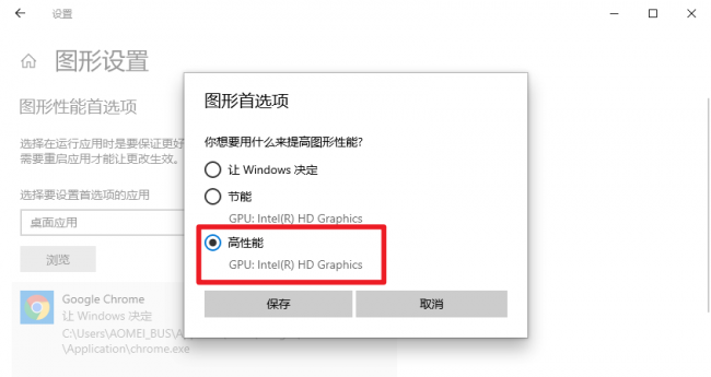 高配置电脑玩cf卡顿怎么办